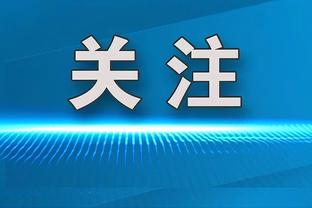 无力回天！字母哥19中13&13罚11中 空砍全场最高37分外加10板2帽