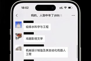 江南体育官方入口网站下载手机版截图1